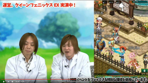 画像ギャラリー No.003のサムネイル画像 / 「ログレスLIVE」第5回が2月23日に配信，新ジョブ“デスペラード”の情報も