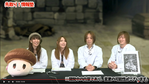 画像ギャラリー No.005のサムネイル画像 / 「ログレスLIVE」第5回が2月23日に配信，新ジョブ“デスペラード”の情報も