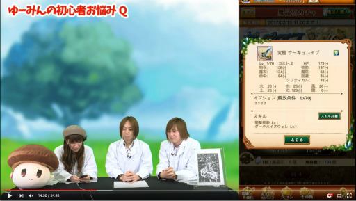 画像ギャラリー No.006のサムネイル画像 / 「ログレスLIVE」第5回が2月23日に配信，新ジョブ“デスペラード”の情報も