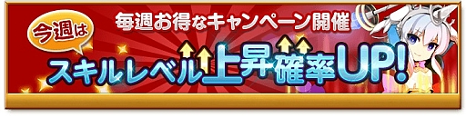 画像ギャラリー No.004のサムネイル画像 / 「剣と魔法のログレス いにしえの女神」，最上位の風装備が手に入る“暴風の支配者 ギガントグリュプス”開催