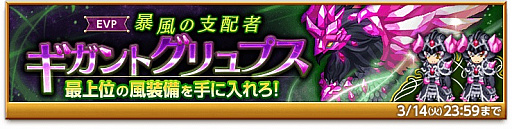 画像ギャラリー No.001のサムネイル画像 / 「剣と魔法のログレス いにしえの女神」，究極オシリス確定の初回無料5連ガチャが登場