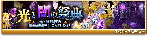画像ギャラリー No.002のサムネイル画像 / 「剣と魔法のログレス いにしえの女神」，究極オシリス確定の初回無料5連ガチャが登場