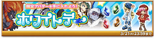 画像ギャラリー No.006のサムネイル画像 / 「剣と魔法のログレス いにしえの女神」，究極オシリス確定の初回無料5連ガチャが登場