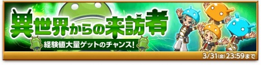 画像ギャラリー No.004のサムネイル画像 / 「剣と魔法のログレス いにしえの女神」超火力物理アタッカー「デスペラード」を実装