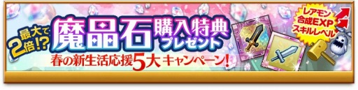画像ギャラリー No.007のサムネイル画像 / 「剣と魔法のログレス いにしえの女神」超火力物理アタッカー「デスペラード」を実装