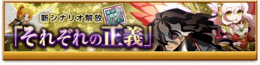 画像ギャラリー No.008のサムネイル画像 / 「剣と魔法のログレス いにしえの女神」超火力物理アタッカー「デスペラード」を実装