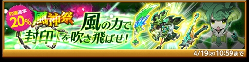 画像ギャラリー No.002のサムネイル画像 / 「剣と魔法のログレス」，スペシャルクエスト「破壊の叙情詩 ギガントゴーレム リニューアル」を開催