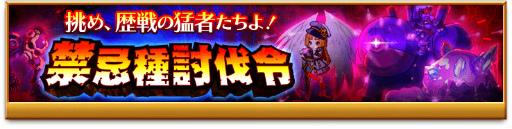 画像ギャラリー No.006のサムネイル画像 / 「剣と魔法のログレス いにしえの女神」にて「聖闘士星矢」コラボが開催中