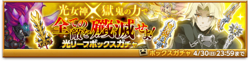 画像ギャラリー No.007のサムネイル画像 / 「剣と魔法のログレス いにしえの女神」，アテナの宝刀の限定モデルが登場