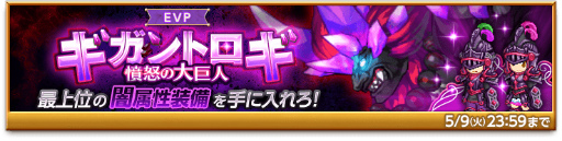 画像ギャラリー No.009のサムネイル画像 / 「剣と魔法のログレス いにしえの女神」，アテナの宝刀の限定モデルが登場