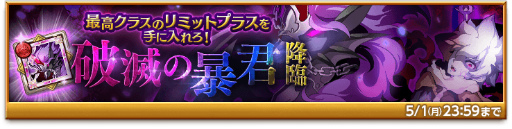 画像ギャラリー No.011のサムネイル画像 / 「剣と魔法のログレス いにしえの女神」，アテナの宝刀の限定モデルが登場