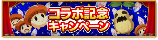 画像ギャラリー No.014のサムネイル画像 / 「剣と魔法のログレス いにしえの女神」，アテナの宝刀の限定モデルが登場
