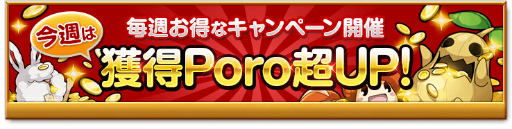 画像ギャラリー No.010のサムネイル画像 / 「剣と魔法のログレス いにしえの女神」,水アサシンボックスガチャが登場