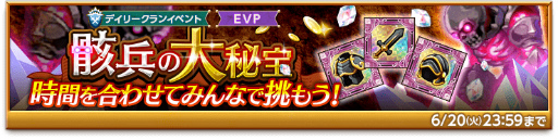 ꡼ No.006Υͥ / ַˡΥ쥹 ˤνסǷ٥ꥢɤо