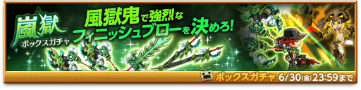 画像ギャラリー No.004のサムネイル画像 / 「剣と魔法のログレス いにしえの女神」“タイたんゲーム”などを開催