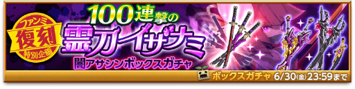 画像ギャラリー No.007のサムネイル画像 / 「剣と魔法のログレス いにしえの女神」“タイたんゲーム”などを開催