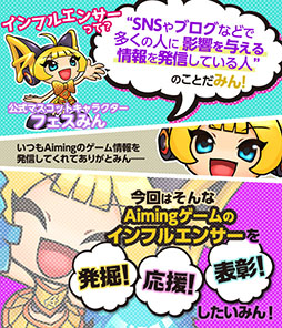 ꡼ No.002 | 饤󥤥٥ȡAimingFES 2017פγŤȯɽAiming Awardsפμ»ܤ˲äơ֥٥ȥե륨󥵡ޡפα⥹