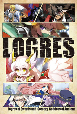 画像ギャラリー No.001のサムネイル画像 / 9月9日に開催する「剣と魔法のログレス」ファンミーテイングの詳細が判明