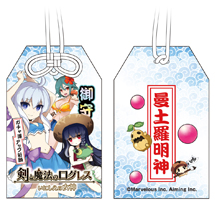 画像ギャラリー No.003のサムネイル画像 / 9月9日に開催する「剣と魔法のログレス」ファンミーテイングの詳細が判明