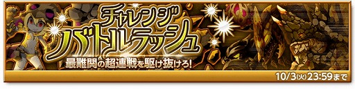 ���������꡼ No.003�Υ���ͥ������ / �ַ�����ˡ�Υ����쥹�ס����٥�ȡȥ⥳�Ȳᤴ��������ɤ򳫺�