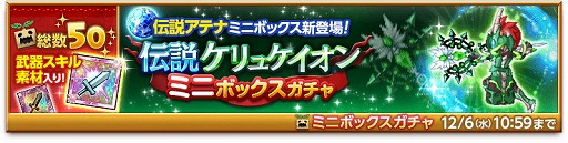 ���������꡼ No.006�Υ���ͥ������ / �ַ�����ˡ�Υ����쥹�ס����٥�ȡȥ⥳�Ȳᤴ��������ɤ򳫺�