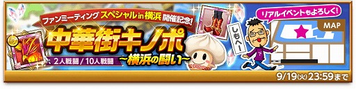 ���������꡼ No.008�Υ���ͥ������ / �ַ�����ˡ�Υ����쥹�ס����٥�ȡȥ⥳�Ȳᤴ��������ɤ򳫺�