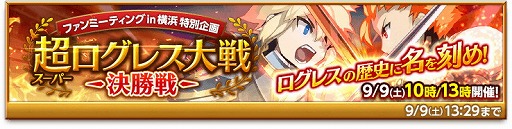 ���������꡼ No.009�Υ���ͥ������ / �ַ�����ˡ�Υ����쥹�ס����٥�ȡȥ⥳�Ȳᤴ��������ɤ򳫺�