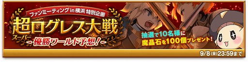 ���������꡼ No.010�Υ���ͥ������ / �ַ�����ˡ�Υ����쥹�ס����٥�ȡȥ⥳�Ȳᤴ��������ɤ򳫺�