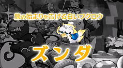 ꡼ No.022 | ֥쥹פΡȤءɤ󤬡MMORPGZUNDA եȤߤפȯɽŤΡAiming Awardsפˤ