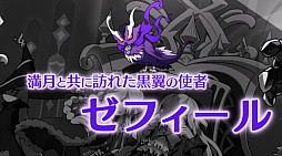 ꡼ No.025 | ֥쥹פΡȤءɤ󤬡MMORPGZUNDA եȤߤפȯɽŤΡAiming Awardsפˤ