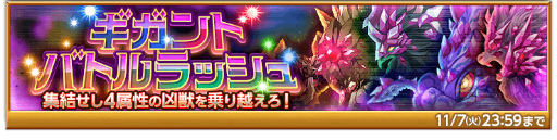 ���������꡼ No.004�Υ���ͥ������ / �ַ�����ˡ�Υ����쥹 ���ˤ����ν����ץ������ȡȥ��ե꡼�ȥ�����ɤ��ۿ�