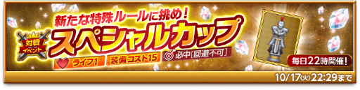 ���������꡼ No.005�Υ���ͥ������ / �ַ�����ˡ�Υ����쥹 ���ˤ����ν����ץ������ȡȥ��ե꡼�ȥ�����ɤ��ۿ�