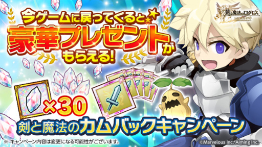 ���������꡼ No.008�Υ���ͥ������ / �ַ�����ˡ�Υ����쥹 ���ˤ����ν����ץ������ȡȥ��ե꡼�ȥ�����ɤ��ۿ�