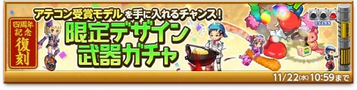 画像ギャラリー No.008のサムネイル画像 / 「剣と魔法のログレス」，11月17日に公式生番組「ログレスLIVE」を配信