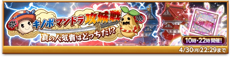 画像集 005 剣と魔法のログレス 新ジョブ リベリオン が実装 Gwキャンペーンも開催中