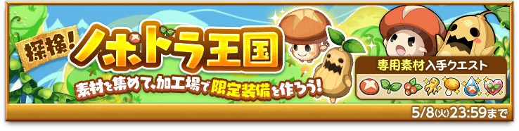 画像集 005 剣と魔法のログレス 新ジョブ リベリオン が実装 Gwキャンペーンも