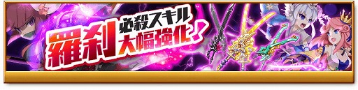 画像ギャラリー No.006のサムネイル画像 / 「剣と魔法のログレス」,“光・闇ゼウスボックスガチャ”が販売開始