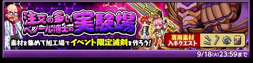 画像ギャラリー No.003のサムネイル画像 / 「剣と魔法のログレス いにしえの女神」，“神剣メビウス”が登場