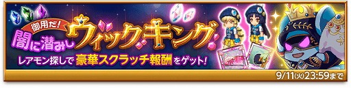 画像ギャラリー No.004のサムネイル画像 / 「剣と魔法のログレス いにしえの女神」，“神剣メビウス”が登場