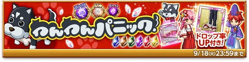 画像ギャラリー No.004のサムネイル画像 / 「剣と魔法のログレス」,“戦神×獄鬼ボックスガチャ”が販売