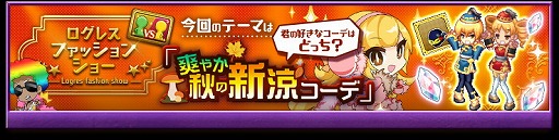 画像ギャラリー No.005のサムネイル画像 / 「剣と魔法のログレス」,“霊刀九尾確率アップガチャ”が開催