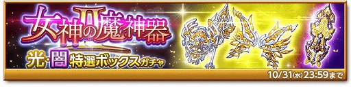 ꡼ No.001Υͥ / ַˡΥ쥹ס郎饤ʥåפ줿ֽII Ψåץפ