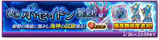 画像ギャラリー No.003のサムネイル画像 / 「剣と魔法のログレス いにしえの女神」リーフの武器“滅剣タイタン”が登場