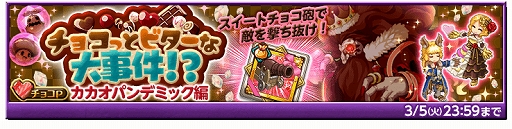 画像ギャラリー No.004のサムネイル画像 / 「剣と魔法のログレス いにしえの女神」,人気の“ツヨ武器”が出現する確率アップガチャが販売。豪華報酬の期間限定イベントも