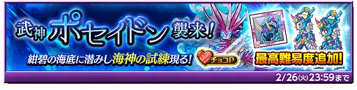 画像ギャラリー No.005のサムネイル画像 / 「剣と魔法のログレス いにしえの女神」,人気の“ツヨ武器”が出現する確率アップガチャが販売。豪華報酬の期間限定イベントも