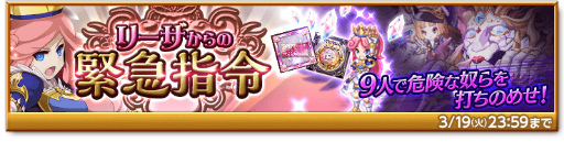 画像ギャラリー No.005のサムネイル画像 / 「剣と魔法のログレス いにしえの女神」,定番ガチャがリニューアル