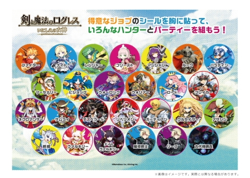 画像ギャラリー No.004のサムネイル画像 / 「剣と魔法のログレス いにしえの女神」,3月30日に開催される「ファンミーティング 2019 in 東京」の詳細が公開