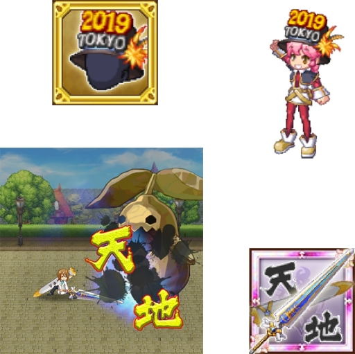 画像ギャラリー No.006のサムネイル画像 / 「剣と魔法のログレス いにしえの女神」,3月30日に開催される「ファンミーティング 2019 in 東京」の詳細が公開