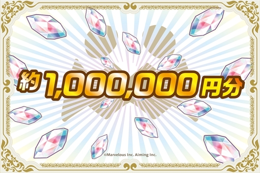 画像ギャラリー No.007のサムネイル画像 / 「剣と魔法のログレス いにしえの女神」,3月30日に開催される「ファンミーティング 2019 in 東京」の詳細が公開