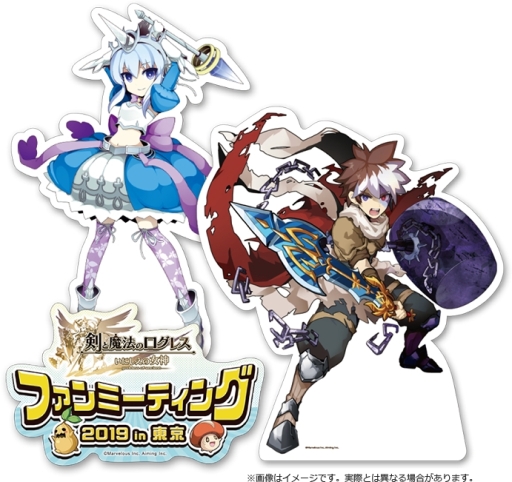 画像ギャラリー No.012のサムネイル画像 / 「剣と魔法のログレス いにしえの女神」,3月30日に開催される「ファンミーティング 2019 in 東京」の詳細が公開